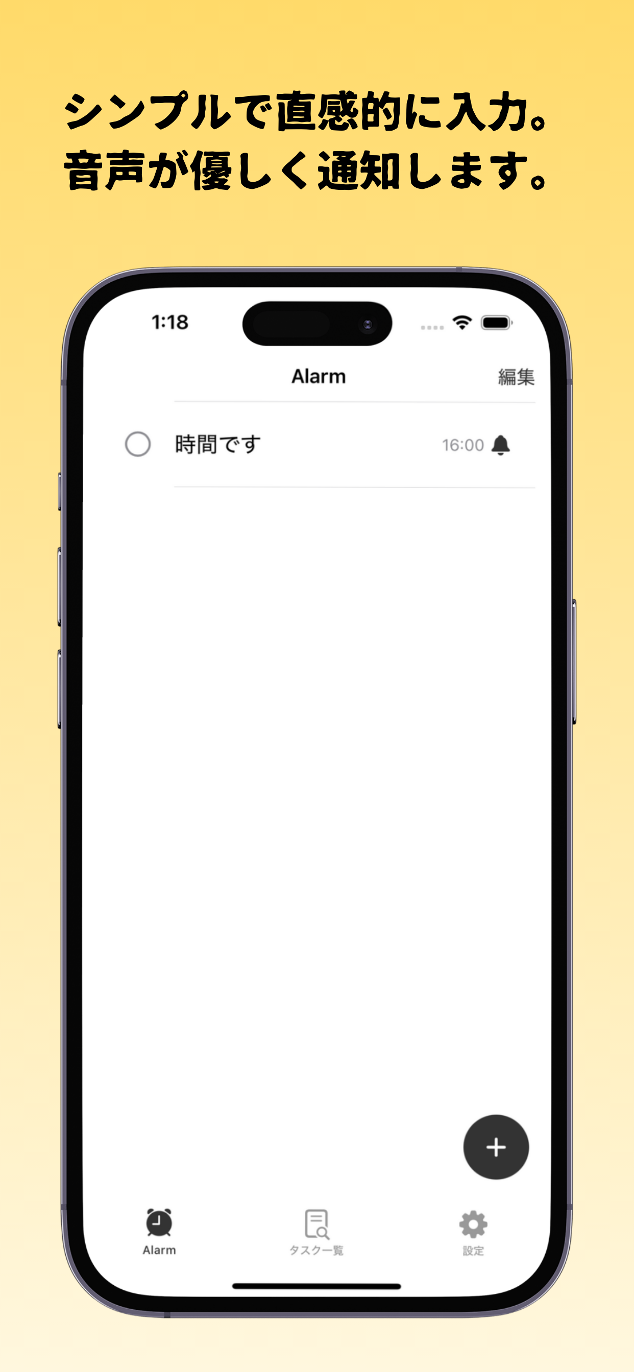 カスタマイズ機能の画面 - 66色テーマと背景色設定